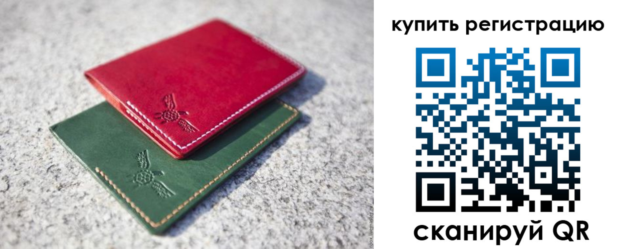 пропишу в квартире в Венёве